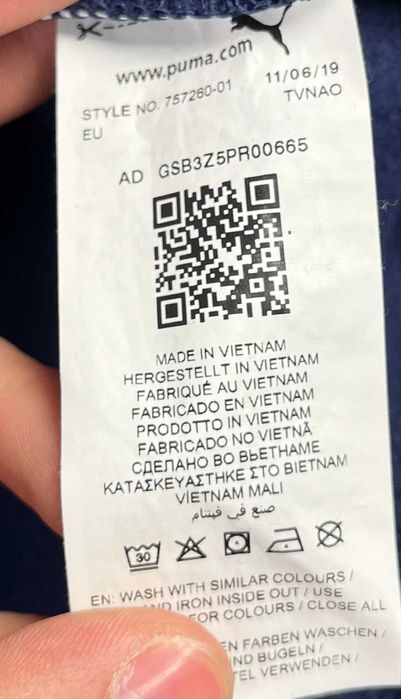 Puma x Serbia National Team Stadium DryCell Jacket Мъжко Горнище