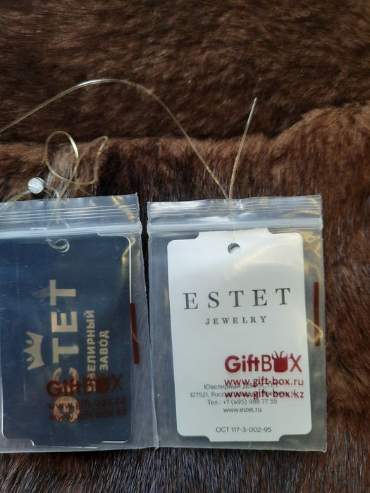 Золотой набор "Эстет" Россия.