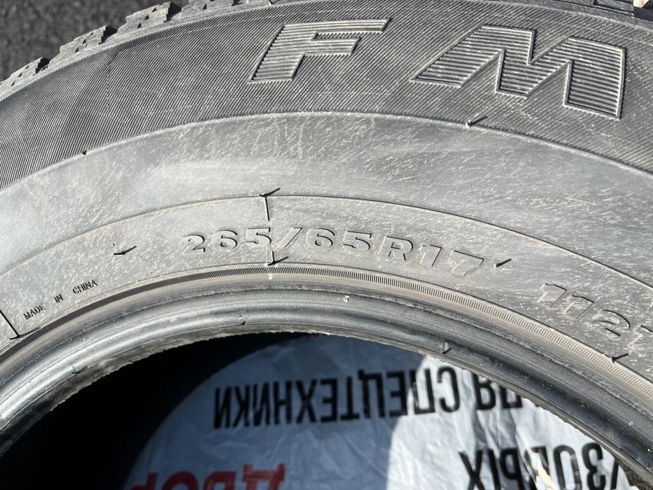 Продам шины комплект все сезон
