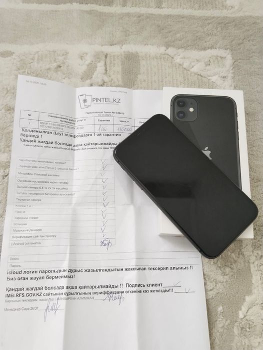 iphone 11 BLACK AKB 74%