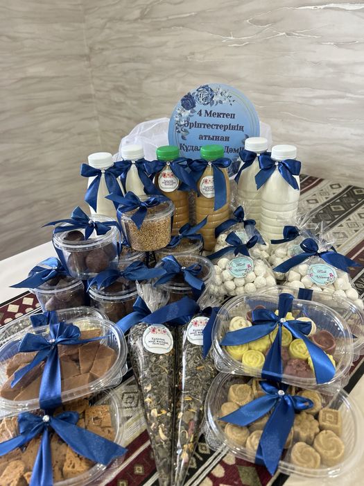 Корзины, той шашу