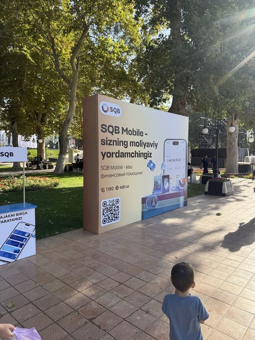 Наружнайа реклама