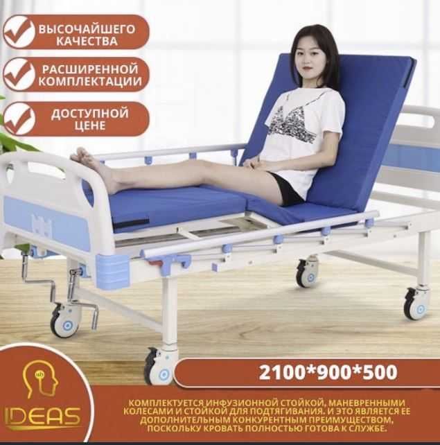 Двух секционная Кровать с отверстиями для горшка