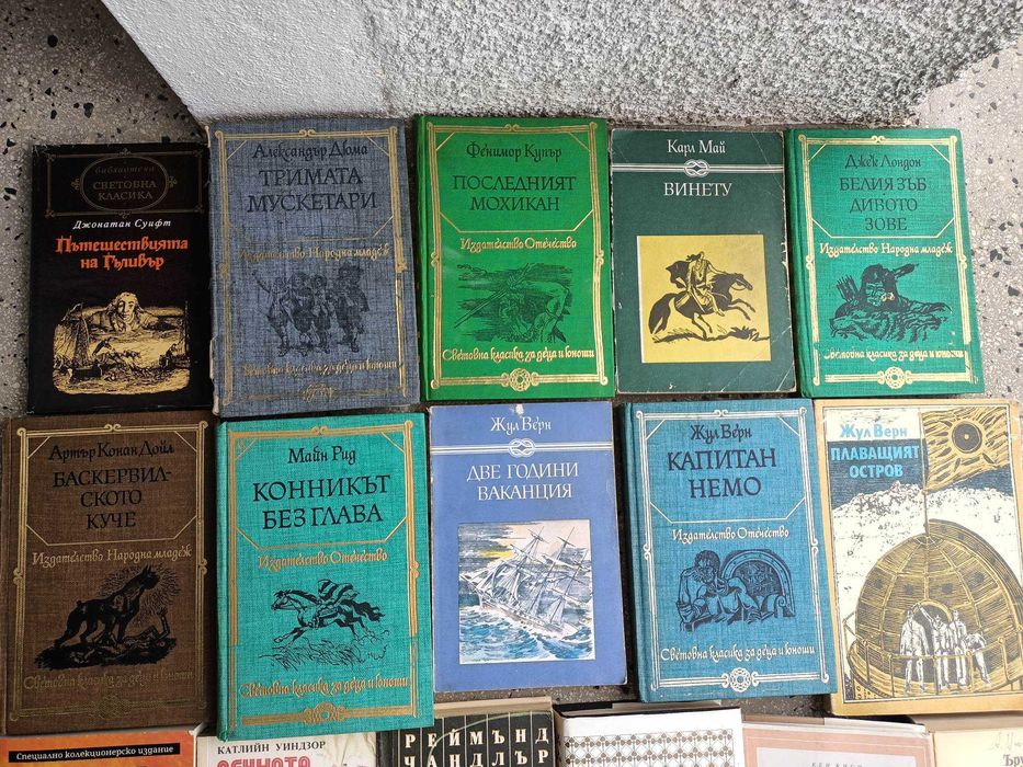 Атрактивни и полезни приключенски книги, други и за художници