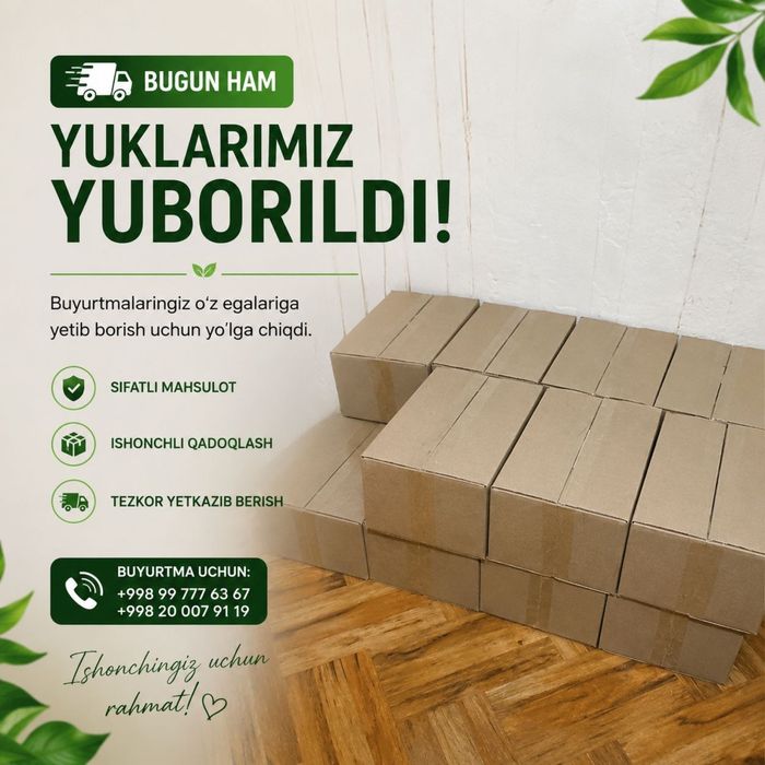 Bedana Tuxum juda sifatli va qulay narxda 300 so’m