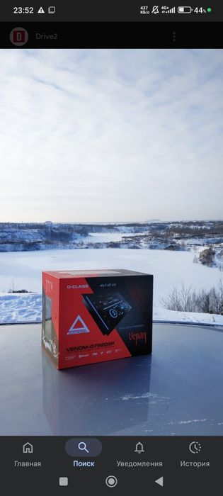 Aura Venom 762DSP