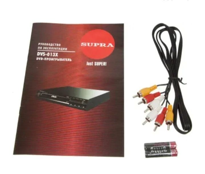 DVD-плеер SUPRA DVS-013X, прогрессивная развертка