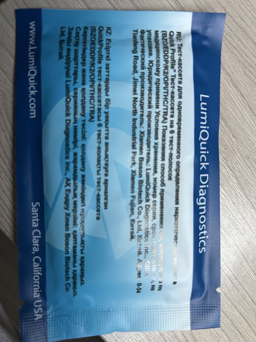 Нарко тест. Шт оптом.