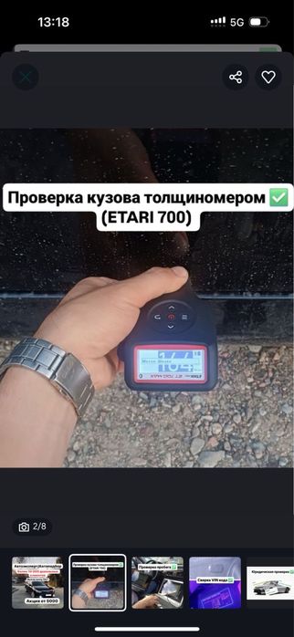 Автоподбор Автоэксперт Проверка ДВС АКПП и ходовой