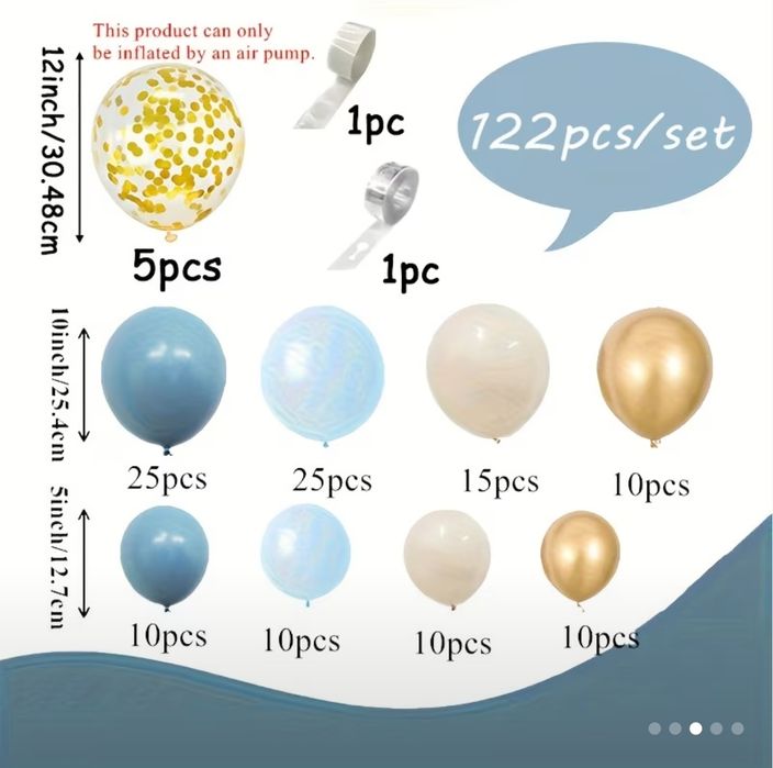 Набор воздушных шаров 122 шт.