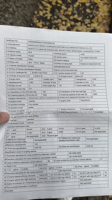Продам обмен Мотоцикл YAQI 200