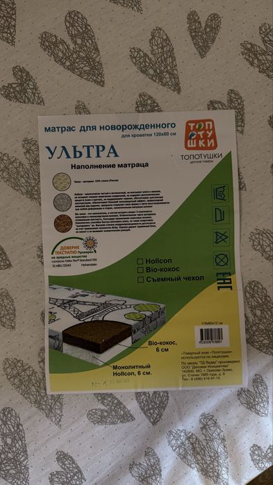 IKEA манеж-кровать СУНДВИК