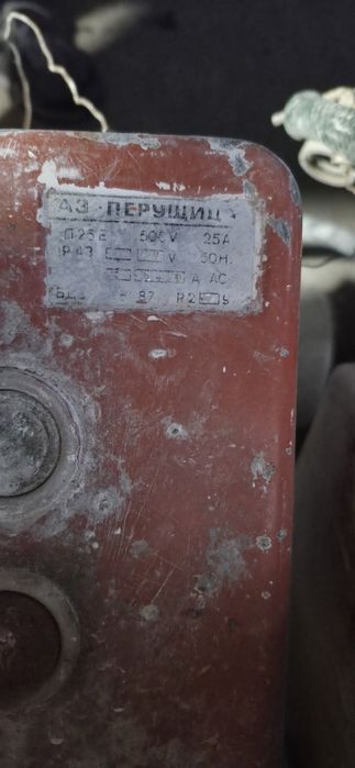 Машина за рязане на камък