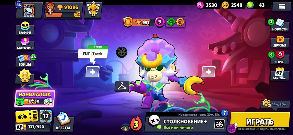 Акк Brawl stars продам либо обмен
