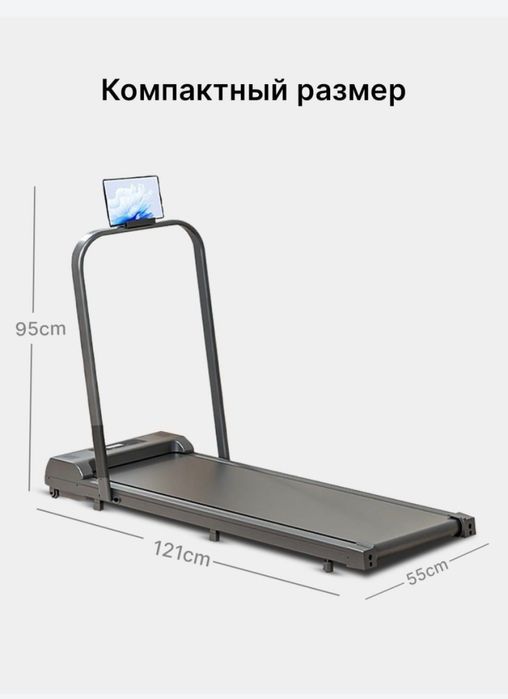электрическая Беговая дорожка  120 кг, электрическая,