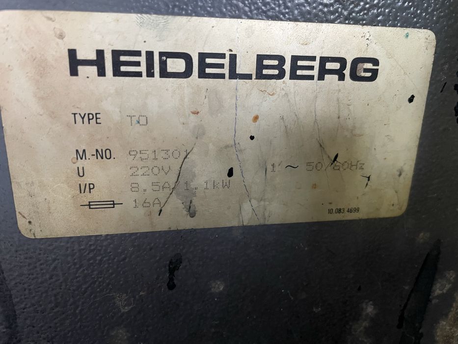 Офсет  печатарска  машина Хайлделберг