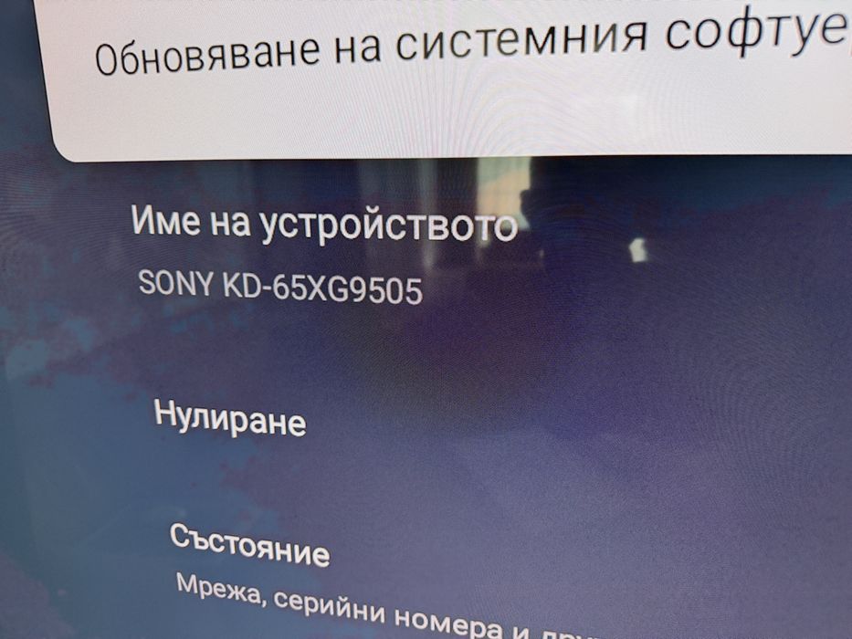 SONY KD-65XG9505 Mini led