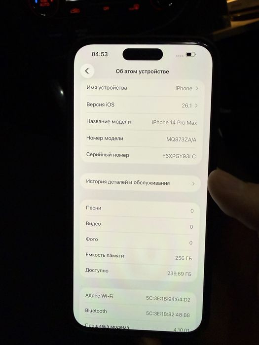 Продаю iPhone 14 Pro Max