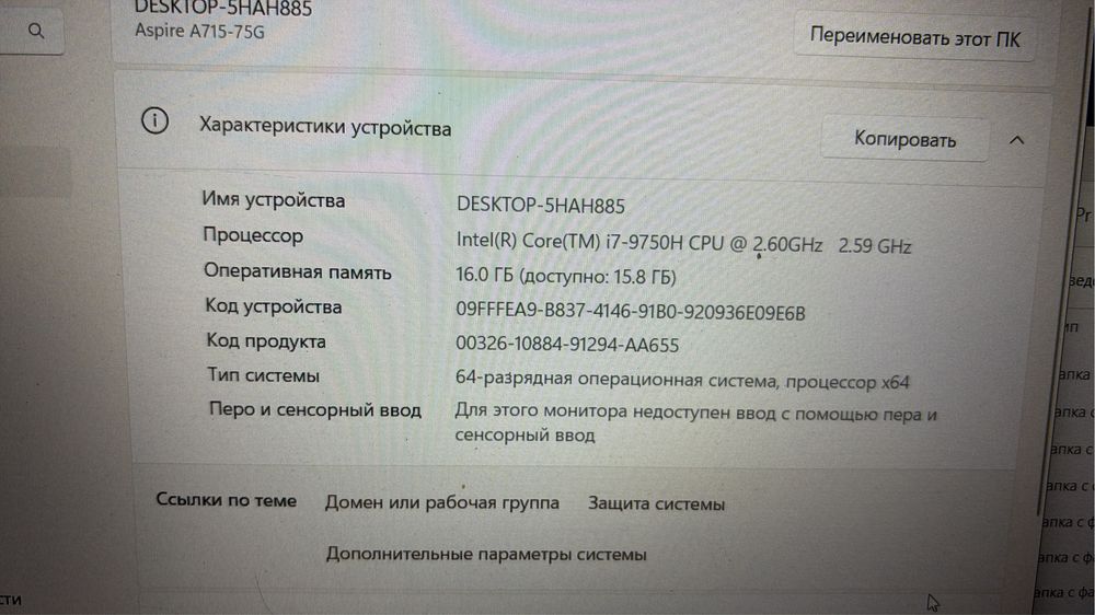Продам ноутбук Acer