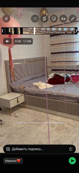 Кравать бу жақсы жағдайда