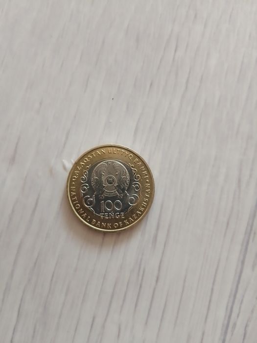 Монета коллекционная 30 лет