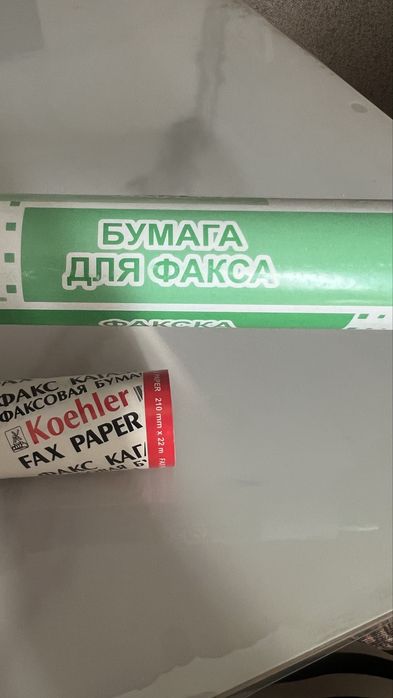Факсовая бумага 210*22