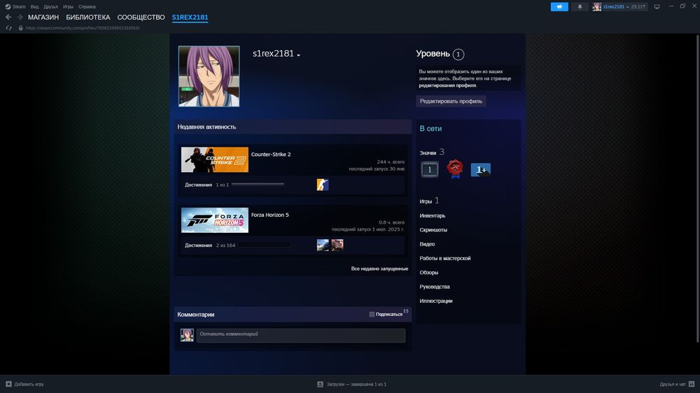 Стим аккаунт с прайм статусом