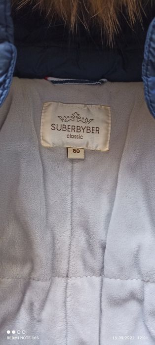 Комбенизон на мальчика