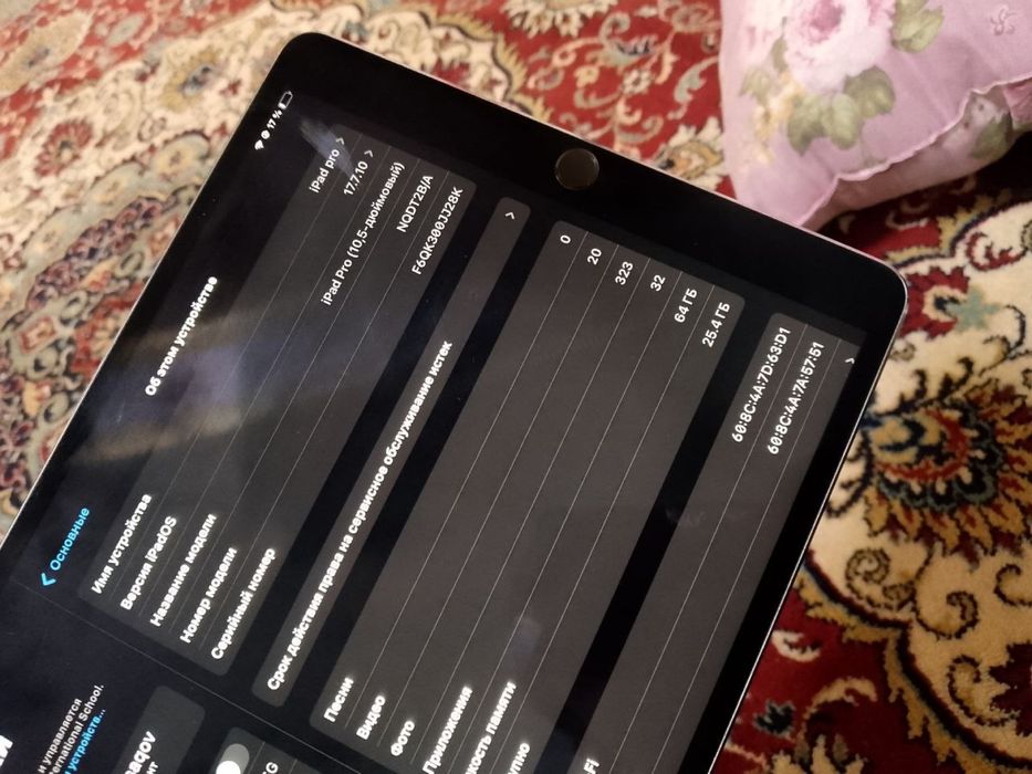 ipad pro 10.5 dyum