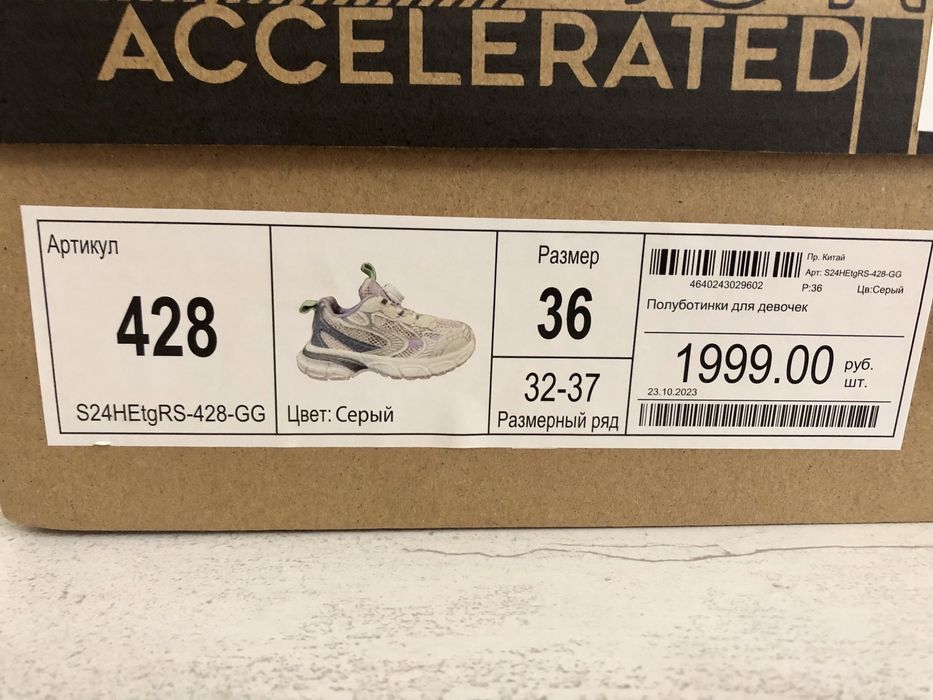 Новые. Стильные кроссовки. Скидка %