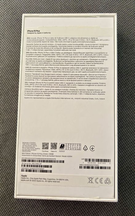 iPhone 15 plus 128gb като нов!
