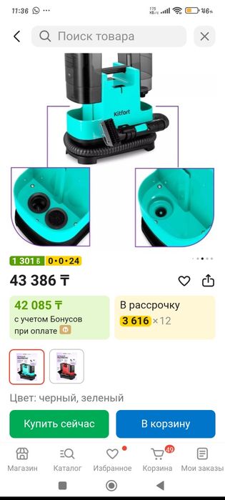 Продам моющий пылесос