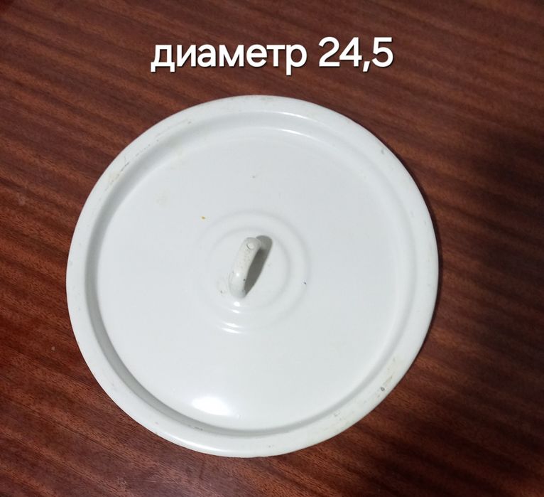 Крышки от кастрюль