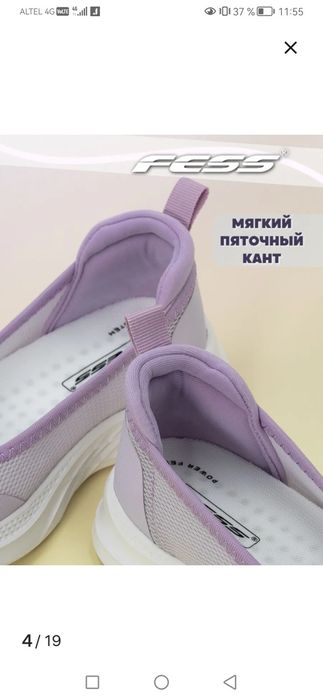 Продам  летние кроссовки