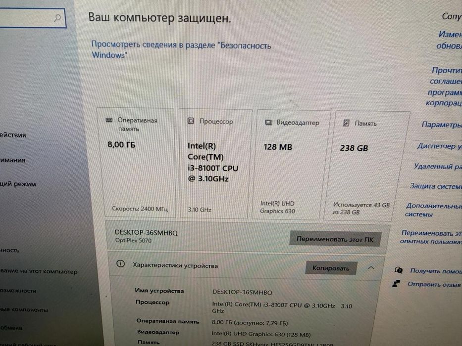 Мини пк Dell optiplex 5070