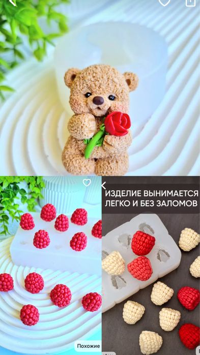 Молды для шоколада