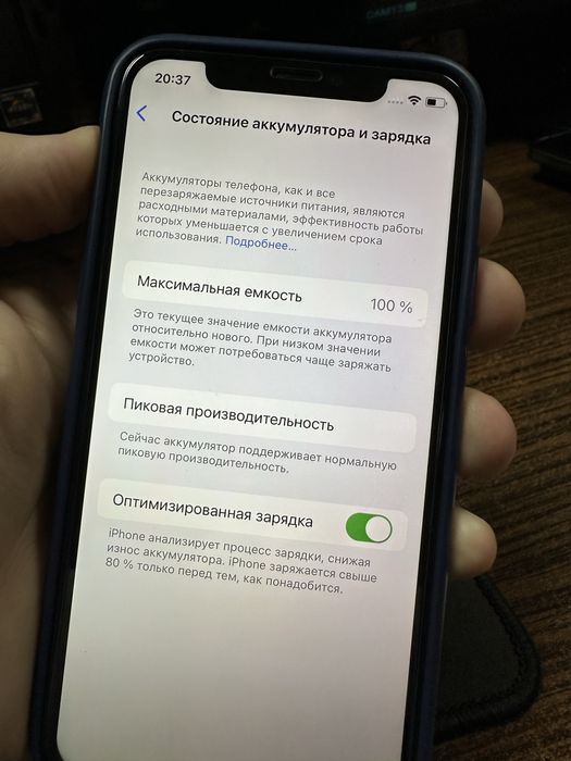Iphone х 256гб белый цвет