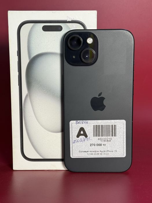 Iphone 15 /0•0•12 рассрочка без % | BaiTime