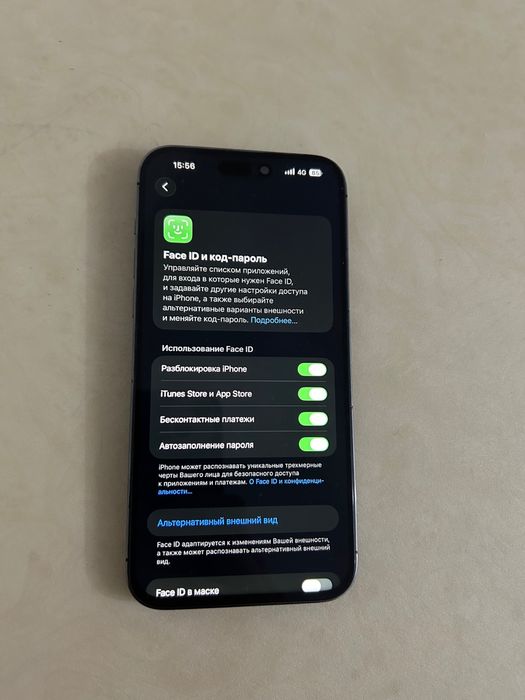 Iphone 14pro max 512gb