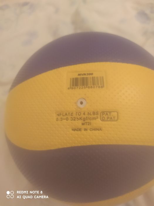 Волейболный мячик