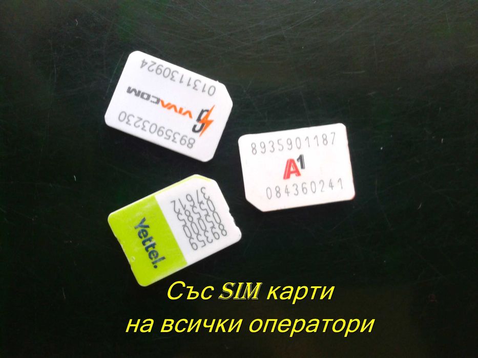 Отключен 4G рутер +
