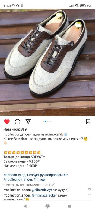 Зимние новые кроссовки