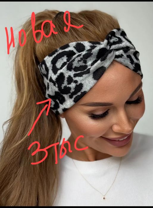 Продаем недорого