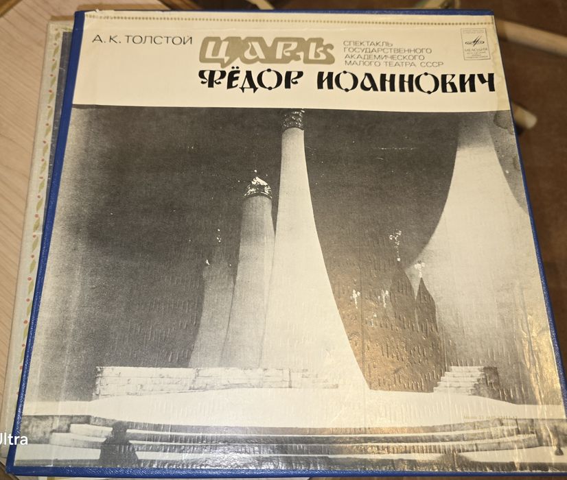 Виниловые пластинки