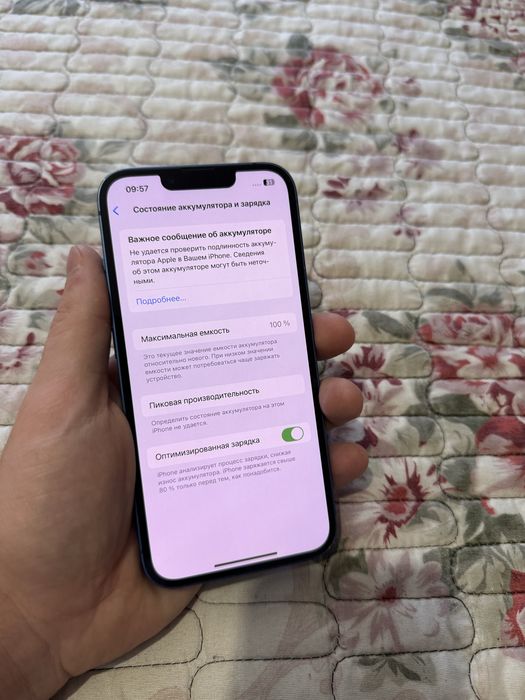Iphone 13 128gb Айфон 13 128гб