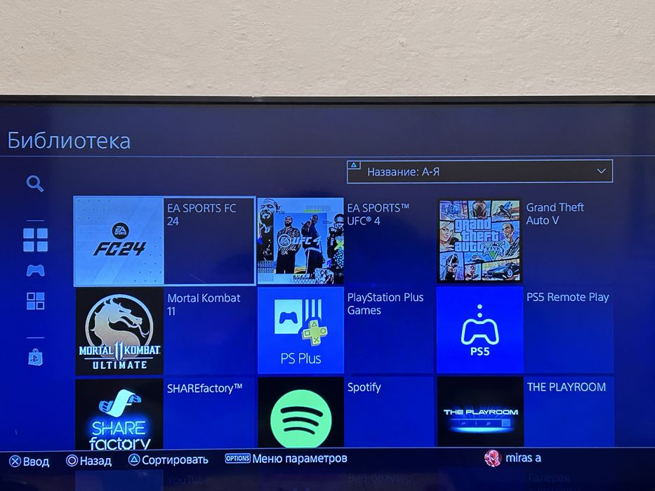 Sony PlayStation 4 Slim