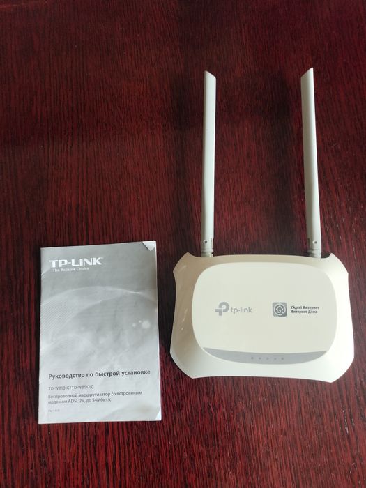 Беспроводной маршрутизатор TP link