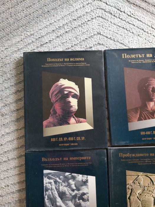 Time life История на света