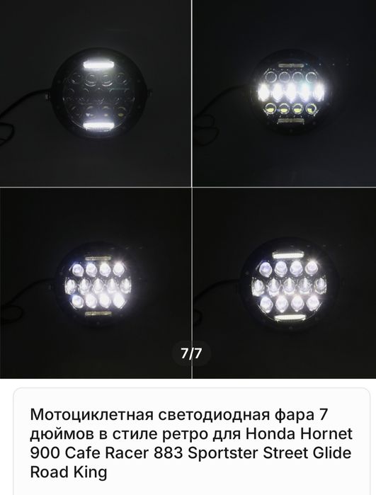 Продам мото фару