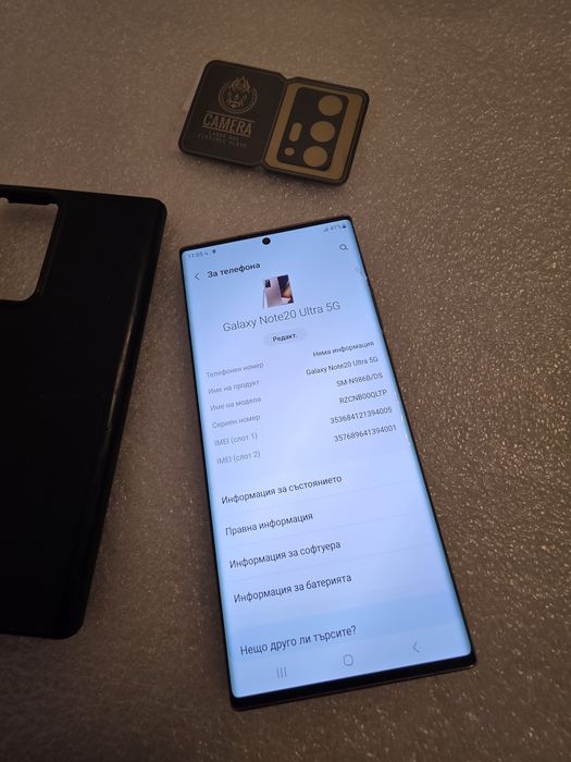 Note 20 Ultra 12/256gb